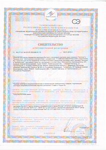 Белизна, белизна гель, белизна гель улучшенная